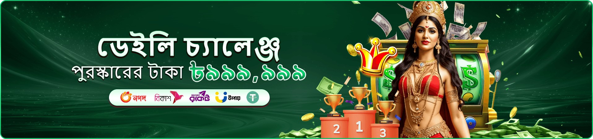 cv993 ক্যাসিনো প্রচার ব্যানার